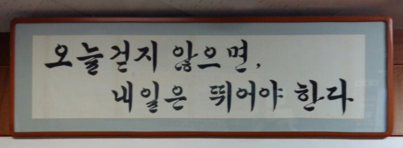 원주공인중개사학원 실전경매전문학원